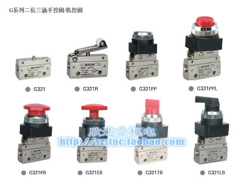 G321R行程阀STNC索诺天工321PB机械阀EB气阀TB按钮阀PP PPL选择LB