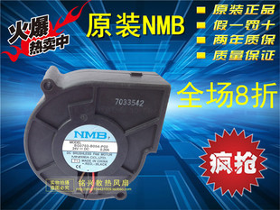 NMB 7530 DC24V 0.2a 7CM 鼓风机BG0703-B054-P00 涡流风机