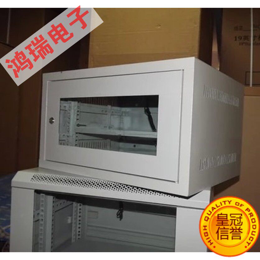 12u网络机柜 12U挂墙机柜 经济型机柜 交换机机柜 墙柜
