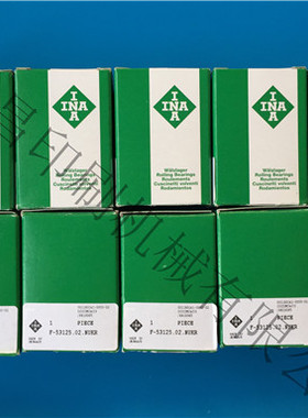 海德堡印刷机配件 海德堡开牙球 压印滚筒开牙球 轴承 F-53125