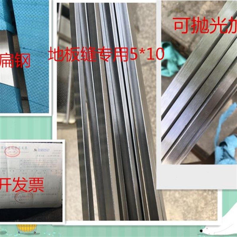 不锈钢扁钢条实心嵌条地板瓷砖收口条专用压条收边条拉丝条