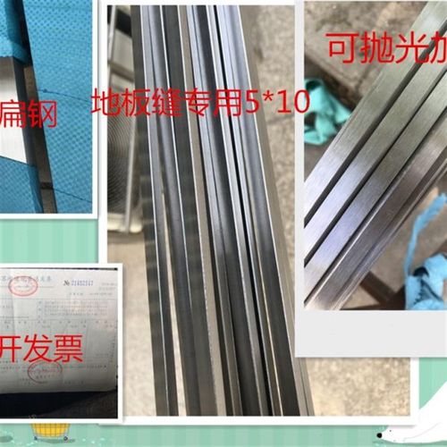 不锈钢扁钢条实心嵌条地板瓷砖收口条专用压条收边条拉丝条