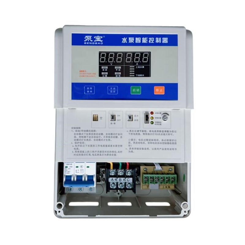 泵宝 单/三相一控一 一控二 水泵智能控制器2.2 4KW 7.5KW 11KW