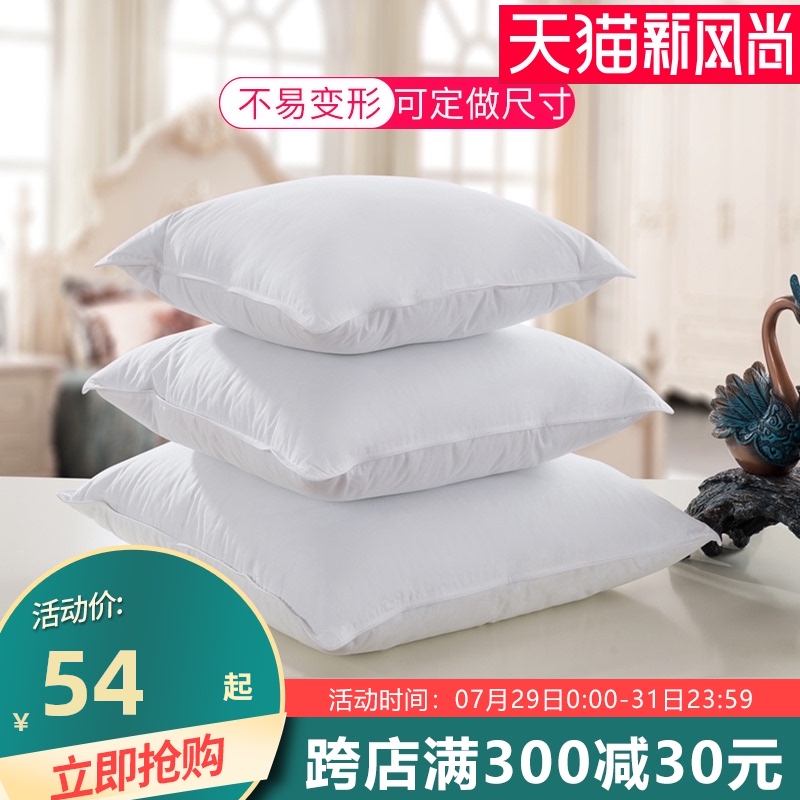 ownfun鹅毛羽绒抱枕芯床头大靠垫芯沙发靠背办公室靠枕内胆方枕芯