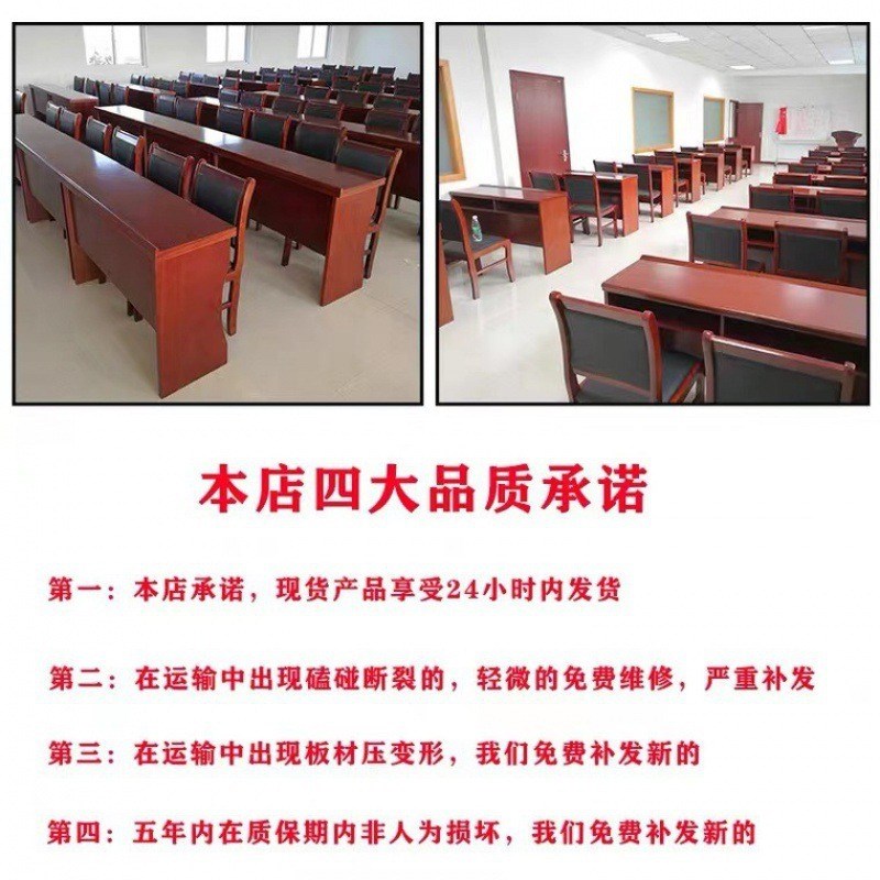 油漆会议桌条桌双人培训桌会议桌实木贴皮长条桌会议室桌椅组合