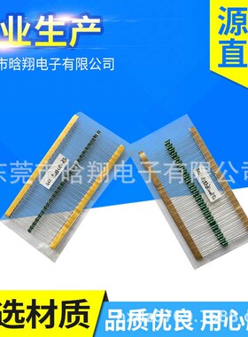 插件  电阻 圆柱形环 色电阻 膜2w3ws土黄色电阻电阻器 碳灰色