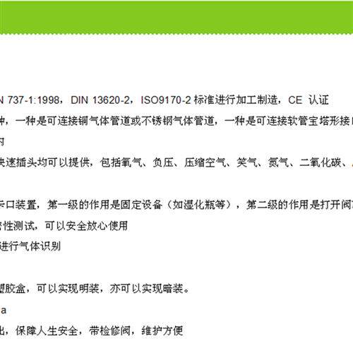 现货德式宝塔接头德标插头连接软管中心供氧氧气空气负压配件