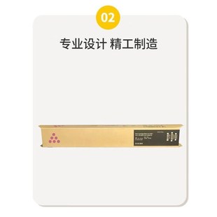 企桥MC2001红色大容量MC2001粉盒337g红色大容量15000页