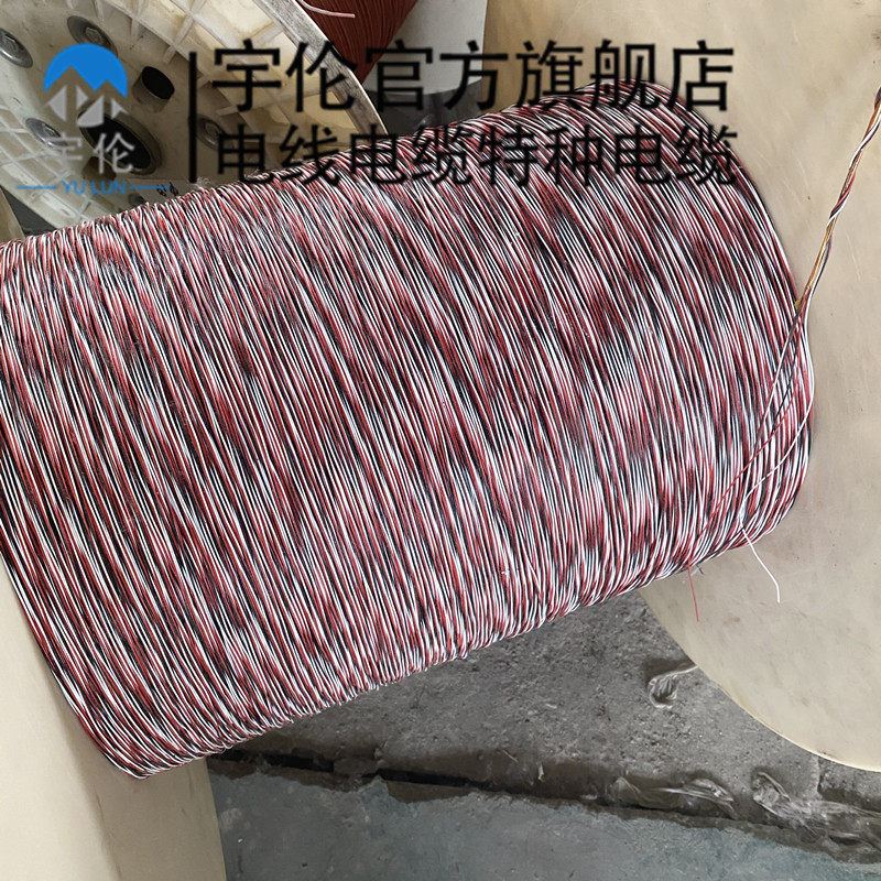高温线特氟龙e双绞线AFS250铁氟龙双绞高温线2*0.2/0.35/0.5平方