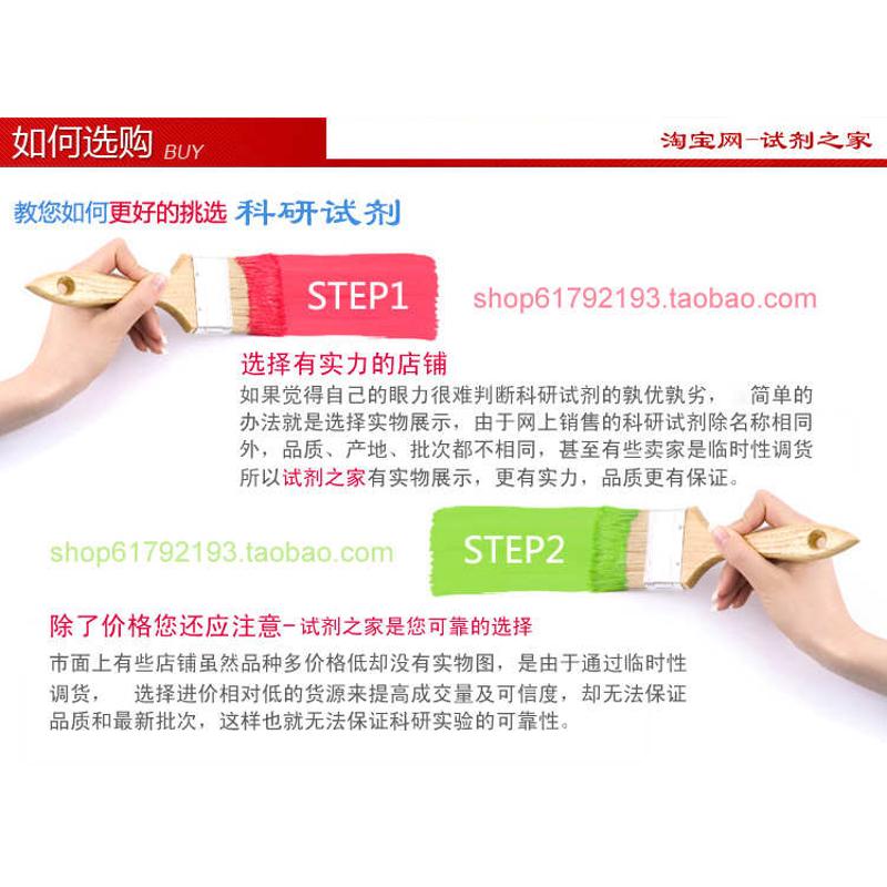 茜素红 高品质 化学试剂 分析纯 AR 生物染色剂 指示剂 新货到瞭