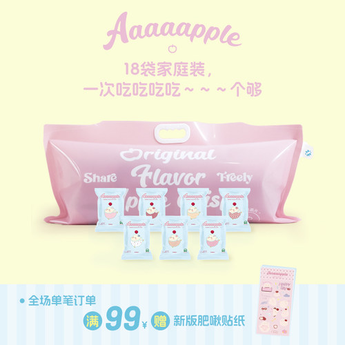 Aaaaapple家庭装脆片360g