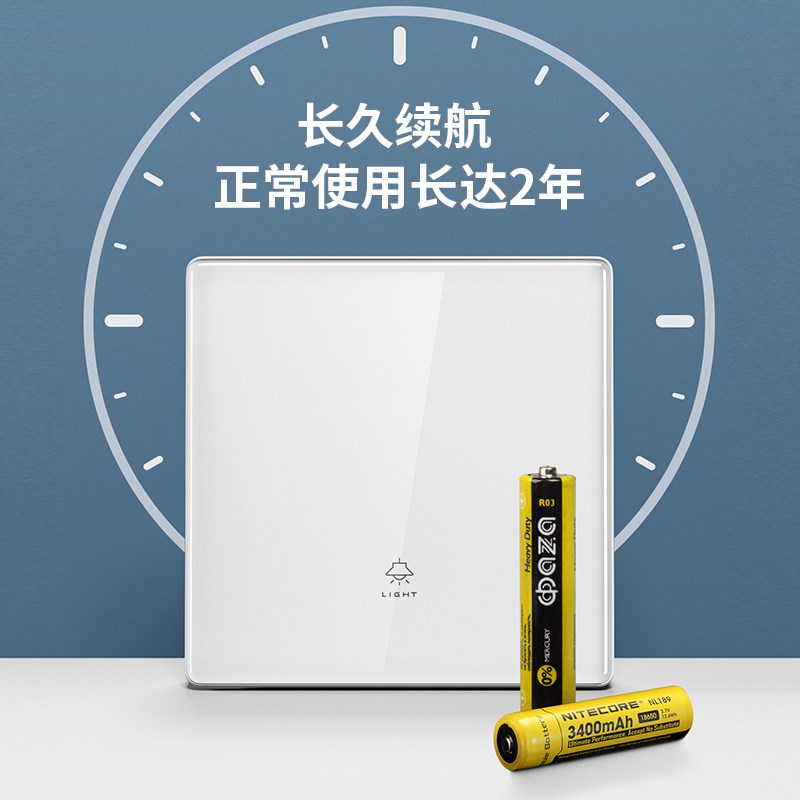 无线遥控开关控制器家用220V一开三开多控面板开关灯免布线随意贴