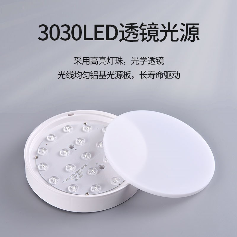 led明装面板灯吸顶灯阳台厨房卫生间浴室厨卫灯玄关过道门厅卧室