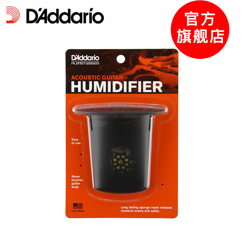达达里奥 尤克里里 原声吉他木吉E他 小型乐器 音孔琴盒加湿器