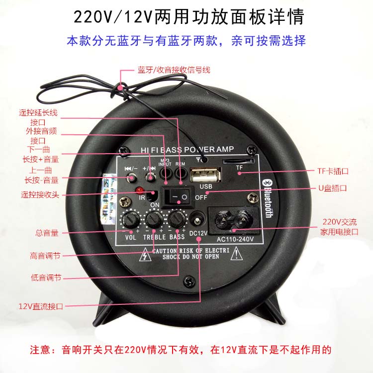 摩托车喇叭c电动电瓶车车载蓝牙音响4寸踏板车低音炮三轮车扬声器