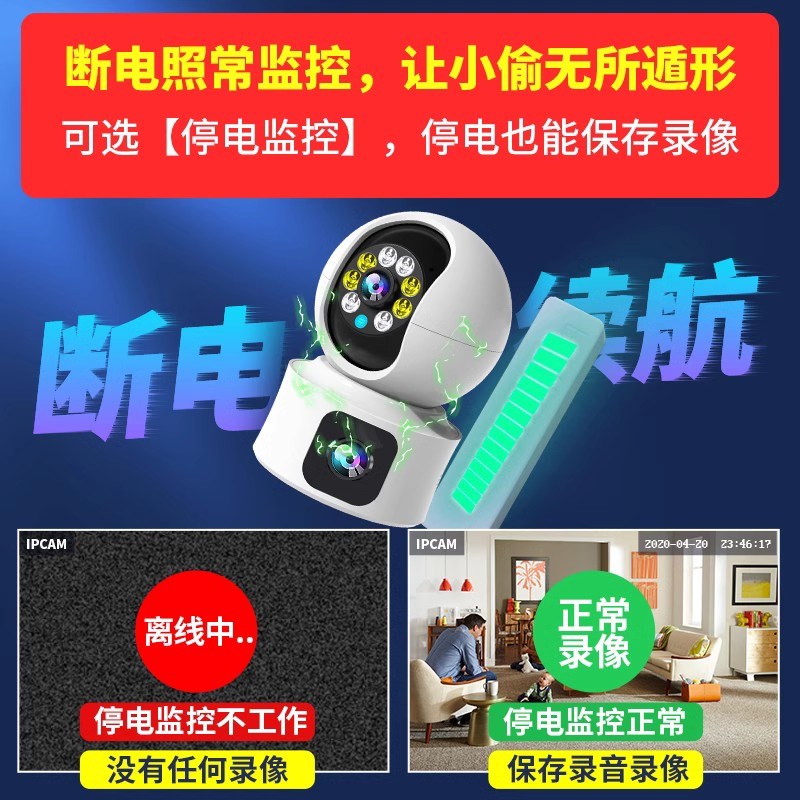 无线智能监控器摄像头家用手机远程门口室内360度无死角摄影头