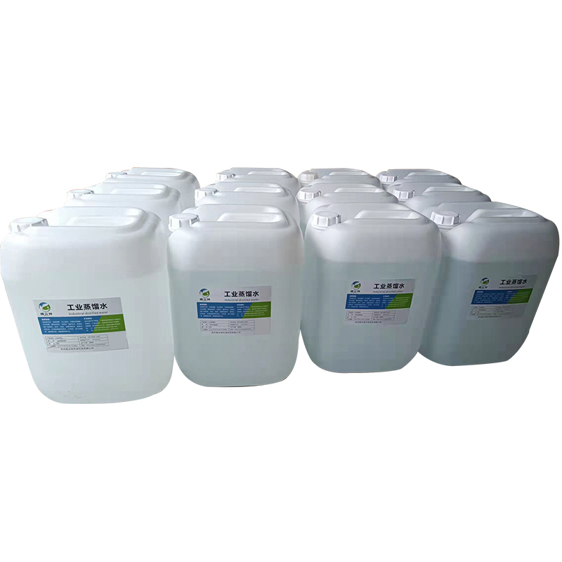 苏州高纯度d工业蒸馏水去离子水一级水汽车电瓶补充液叉车电瓶用