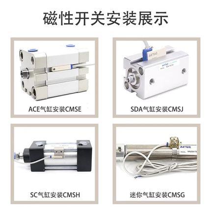 亚德客 电子式感应磁性开关DMSE/DMSH/DMSG/DMSJ-020-030-050-NPN