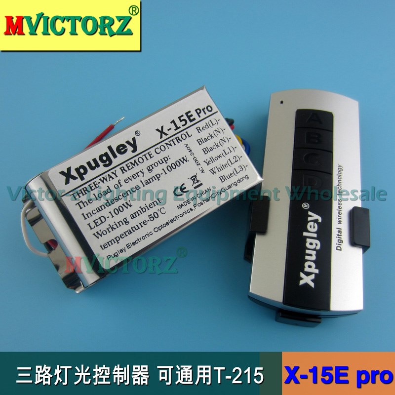 TIANRUI三路遥控开关T-215遥控器灯控器控制器 T-217 T-218新改款