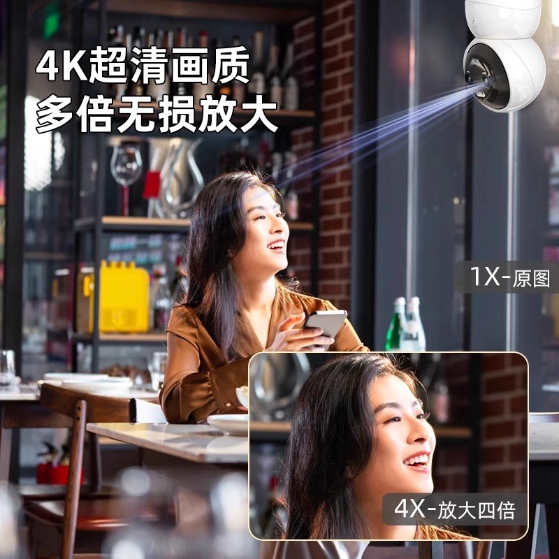 摄像头360度无死角家用手机远程室内高清夜视无线智能监控摄像机