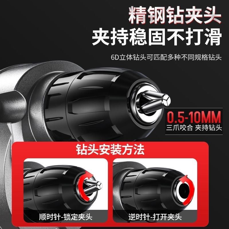 电动工具手电钻手枪钻家用小型多功能打孔器220v大功率电转