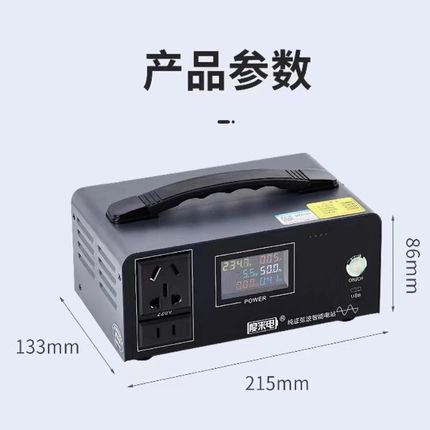 现货特斯拉外放电枪新能源放电神器放电插头蔚来理想小鹏比亚迪