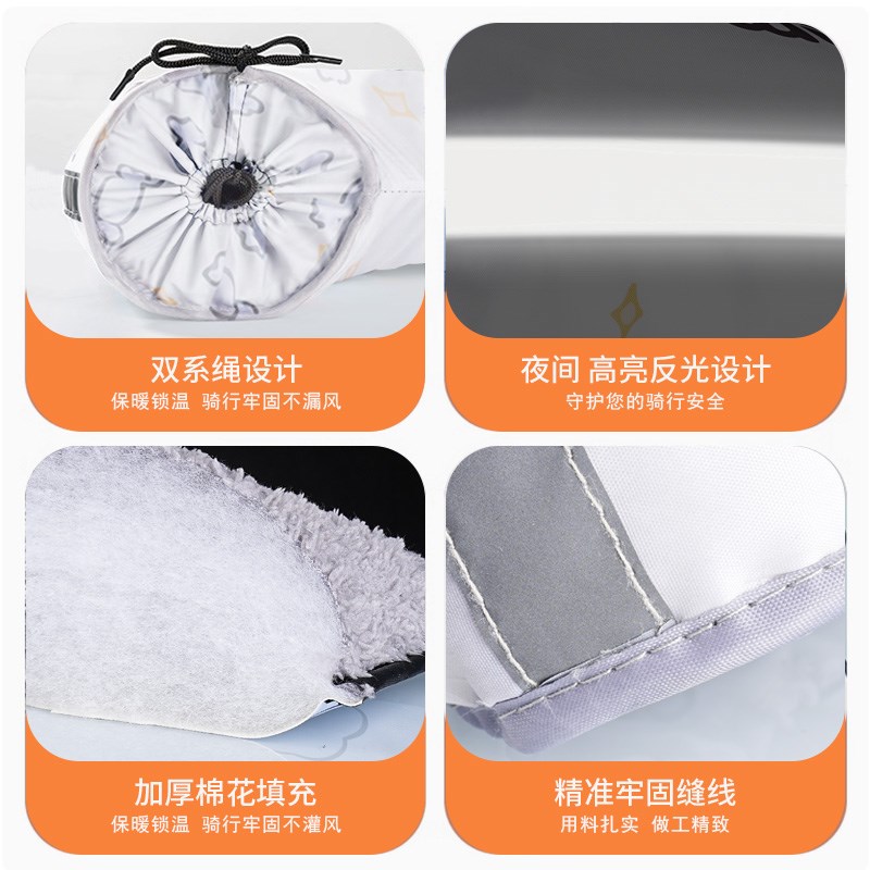 电动电瓶车手把套冬季摩托车手套加绒加厚保暖挡风防水防寒护手罩