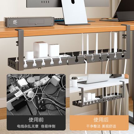 桌下理线器电源线架免打孔槽线路整理盒电线收纳插座支架走线神器