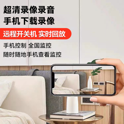 新款摄像头家用wifi无线连手机远程高清夜视免插电广角摄影头监控
