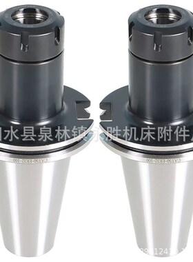 2件CAT50-ER32-100mm夹头CNC数控刀架精度适用于CNC雕刻机和铣床