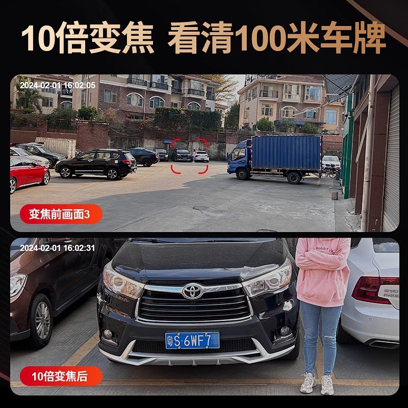 360度无线摄像头手机远程室外夜视家用4G太阳能监控器摄影无死角