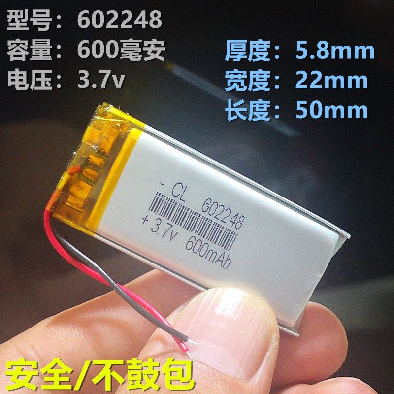 伟力通无线太阳能轮胎胎压监测报警内置外置传感显示器3.7v锂电池