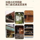 网红艺术鎏金板软瓷柔性石材铁锈板仿铜锈砂岩仿石材背景墙饰面板