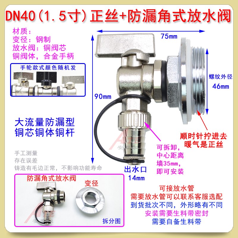 老式铸铁暖气片放水阀老r款土暖气排水阀热水嘴水龙头排污大60阀