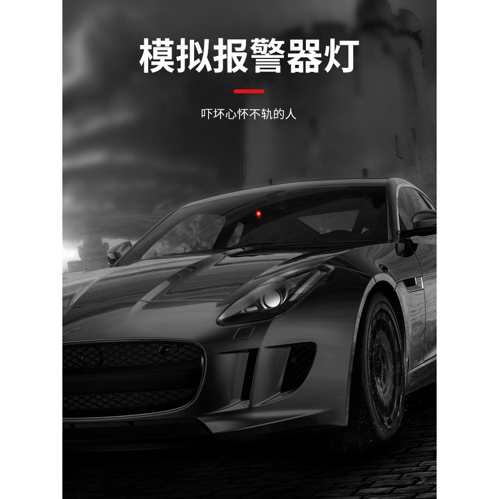 车载太阳能防盗灯 仿真模拟警示闪灯报警器汽车装饰灯LED车内饰灯