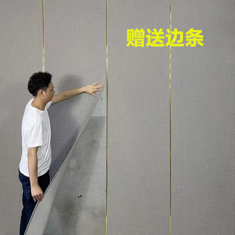 防水加厚亚麻墙布自粘客厅电视背景墙纸床头软包沙V发卧室墙面装