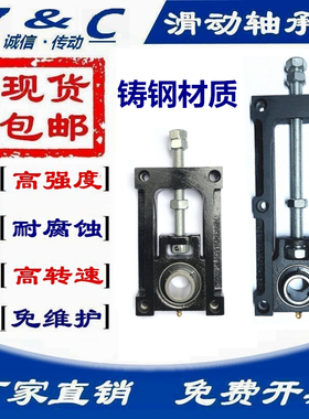可调节轴承滑动轴g承座UCTM204A 204B 205A 206A 207A208A209A210