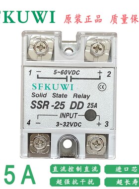 SFKUWI单相固态继电器SSR-25DD25A60VDC直流控制直流4S0DD60DD80D