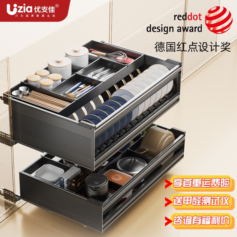 拉篮厨房橱柜内置双层抽屉式铝合金抽拉式碗柜改造碗W碟抽中抽碗