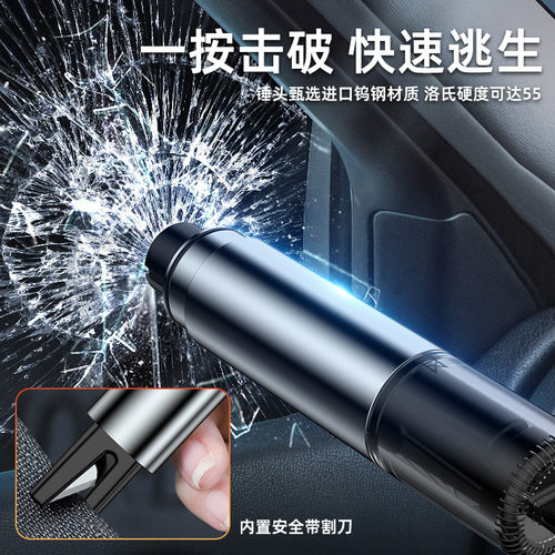 车载安全锤汽车破窗便携式小工具车内应急迷你R神器逃生救生玻璃