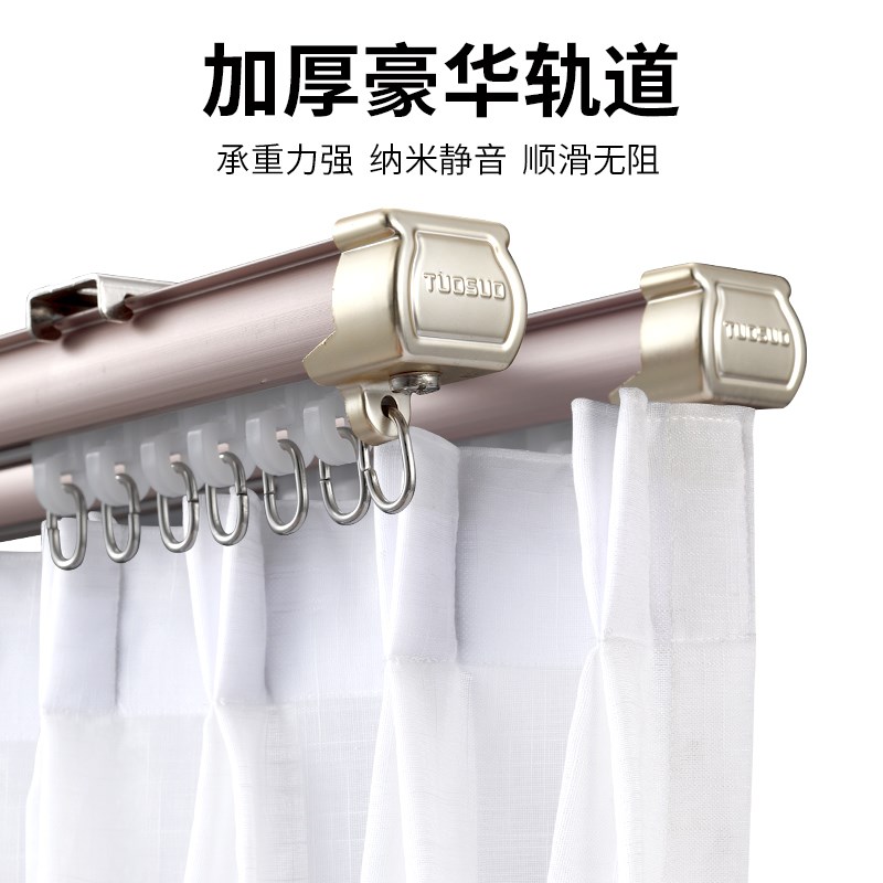 高强度铝合金纳j米静音轨道窗帘滑轨加厚顶装侧装单轨双导轨滑道