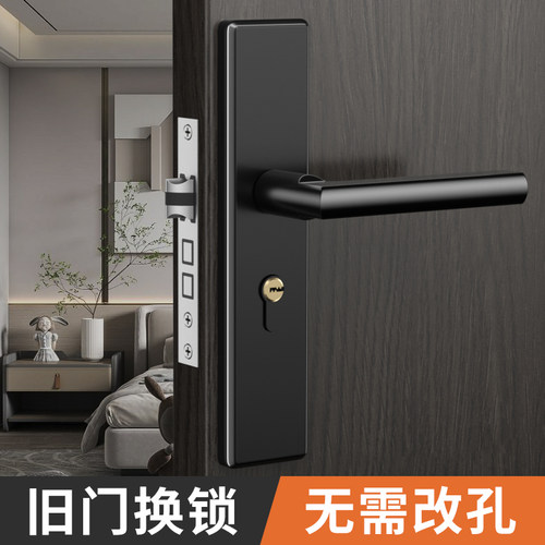 卧室木门锁具室内家用通用型黑色房E间静音老式门把手旧门换免改