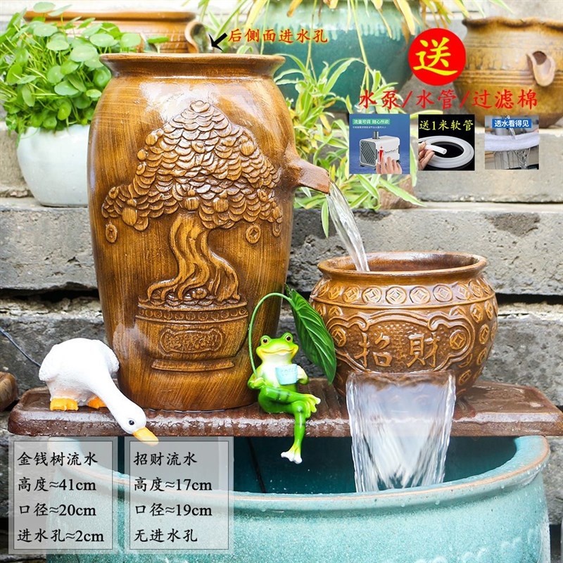 中式复古瀑布流水罐陶瓷水v缸增氧庭院养鱼缸过滤酒店民宿造景陶