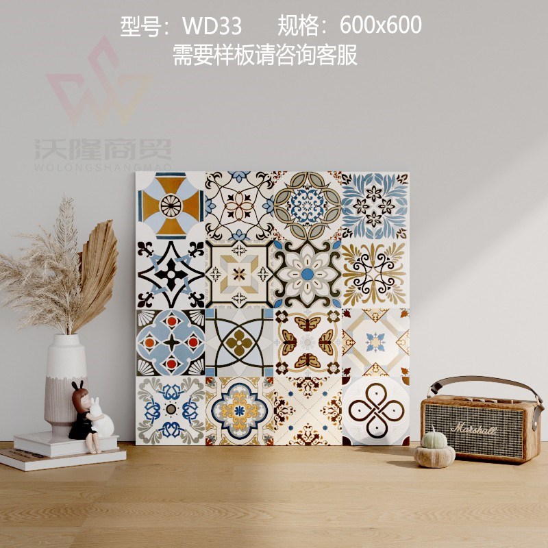 花砖600x600阳台瓷砖仿古卫生间墙砖背景墙厨房商铺黑.白拼花地砖