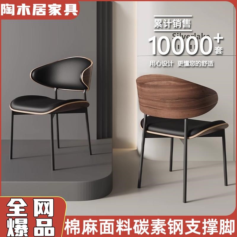 餐椅家用咖啡洽谈椅靠背椅子u2025新款高级餐桌椅意式极简伊姆斯