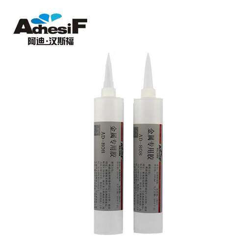 耐高温300度金属胶水 适用于不锈钢铜铁铝等粘结密封 AD-808