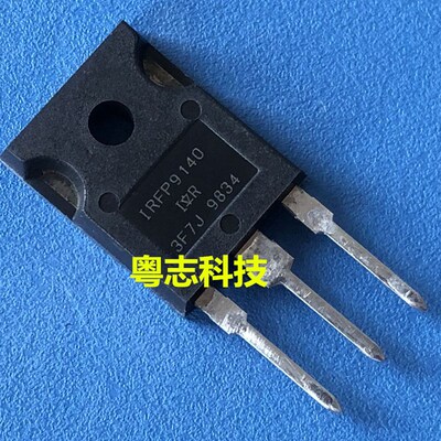 全新原装配对! IRFP140 场效应 IRFP9140 音频对管P沟道N沟道