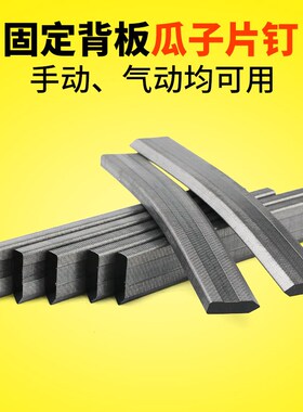 P515气动片钉枪 HM515手动片钉枪 片钉 足数10000支