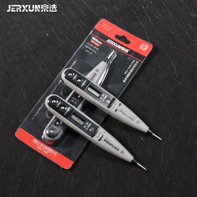 京选数显测电笔多功能数显感应电工测电笔试电笔验电笔漏测试工具