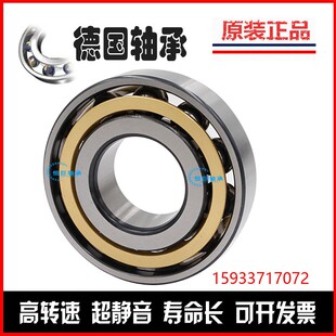 7324 7330 7328 7322 7326 P4S 德国进口FAG轴承 B7321